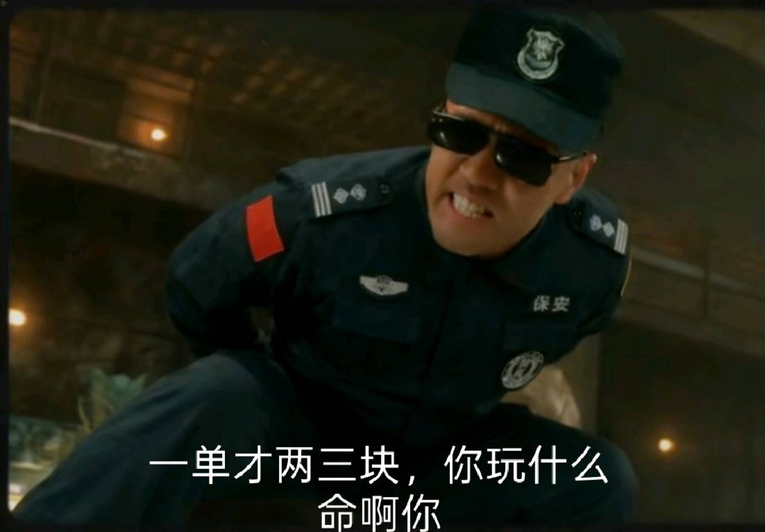 骑手都回家过年了吗，没人接单了
53 / 作者:农卡农 / 