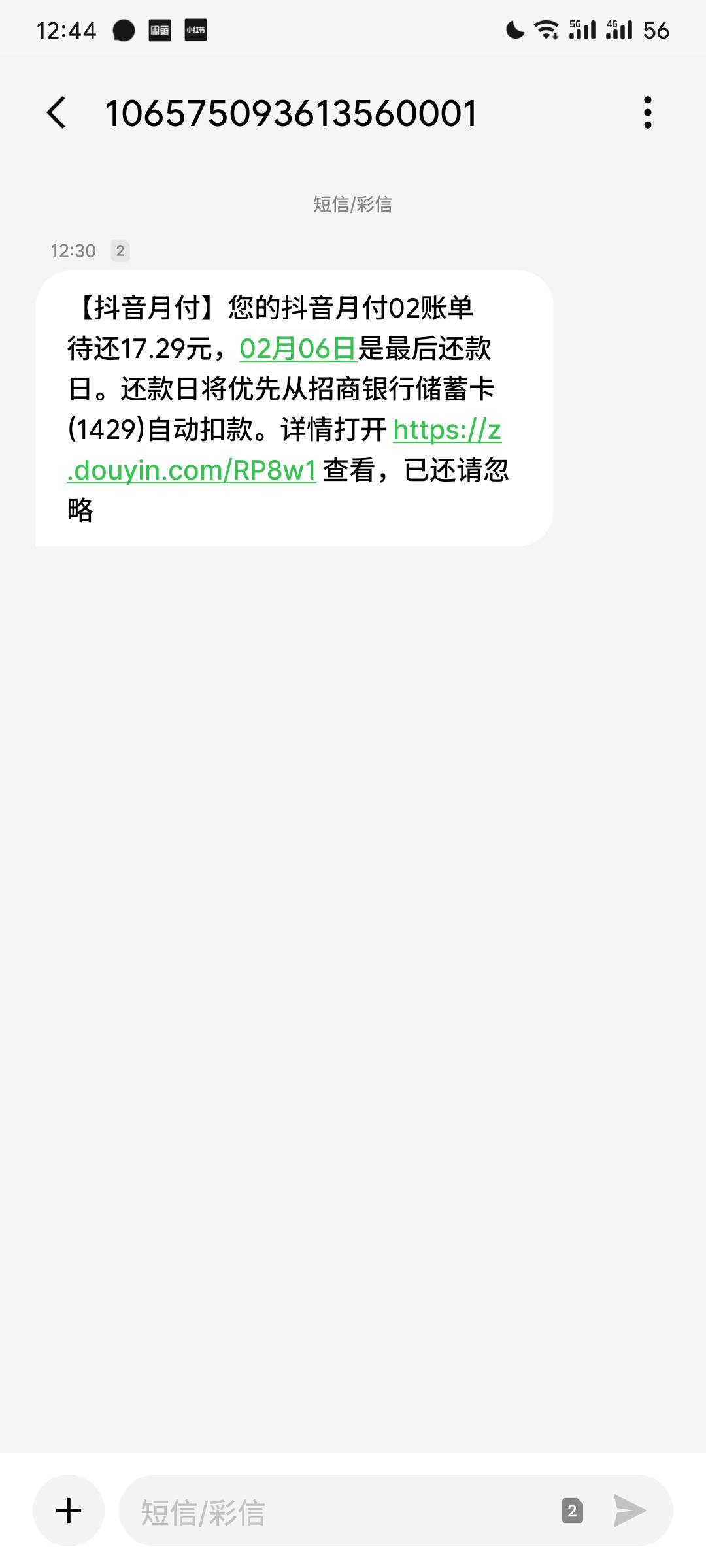 天塌了

16 / 作者:挂币仔 / 