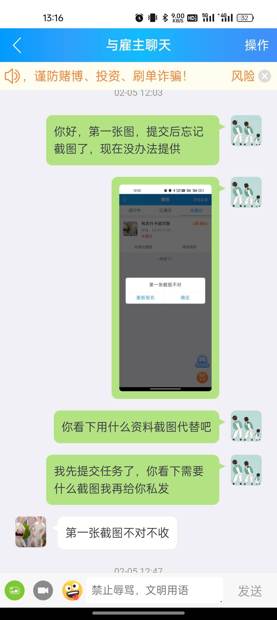 这个家伙，开户成功了没有截图开户申请提交那个页面，现在死活不给过，我是之前也遇到45 / 作者:撸起袖子加油-撸 / 