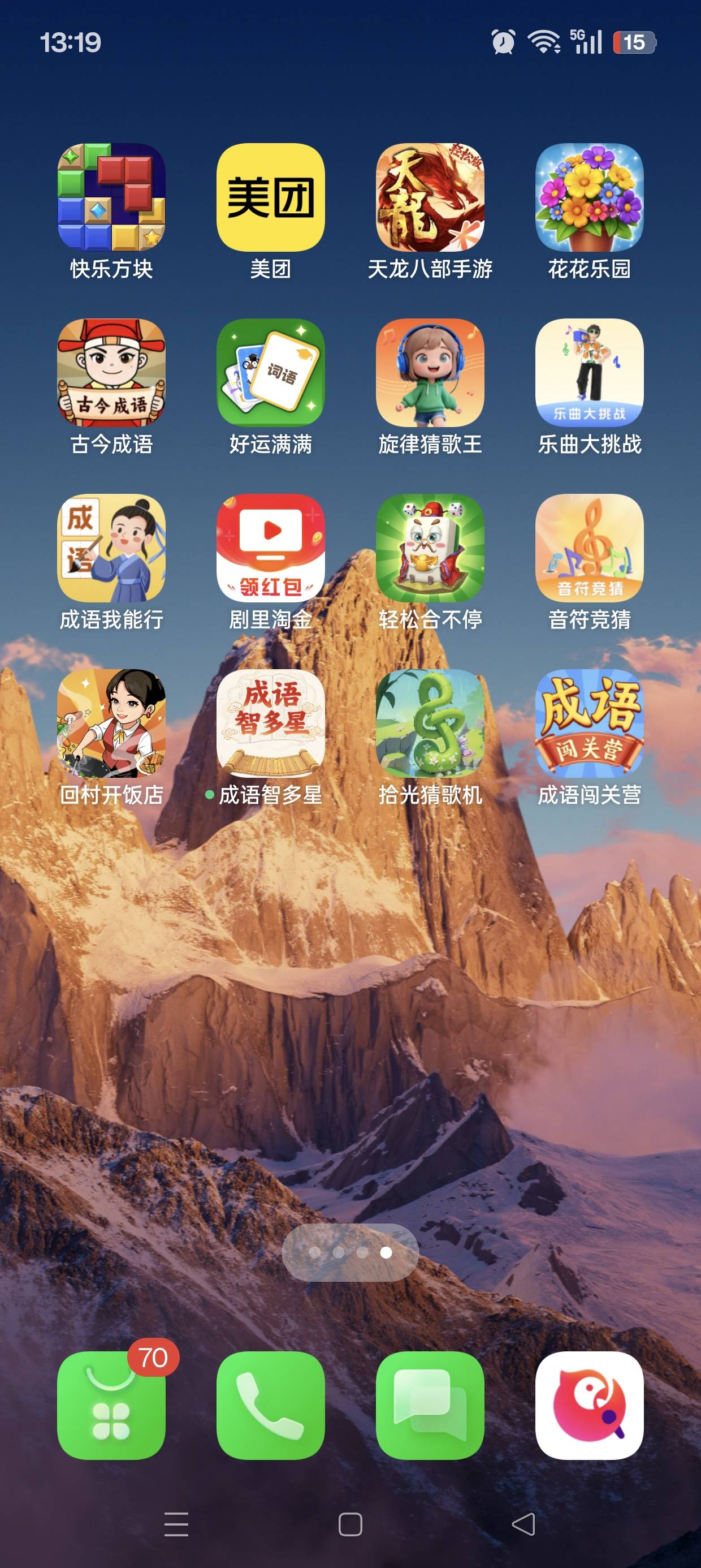 没毛大战广子

58 / 作者:七月七y / 