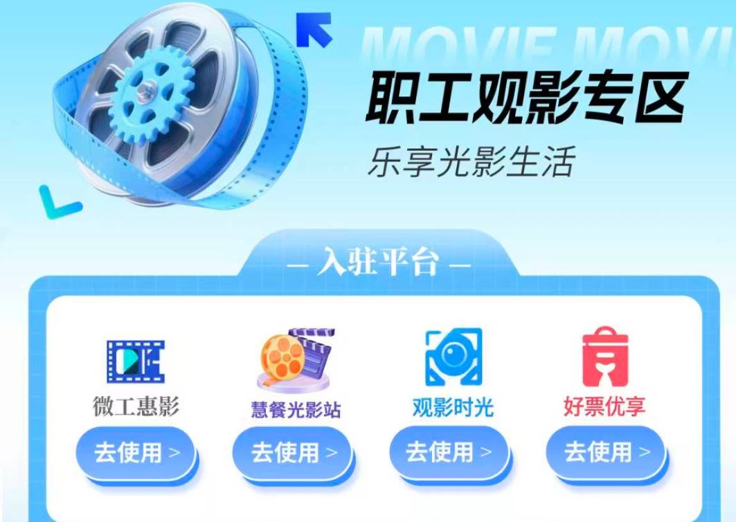 江苏工会多了2个电影平台，不知道哪个出票最快

98 / 作者:极速zoo / 