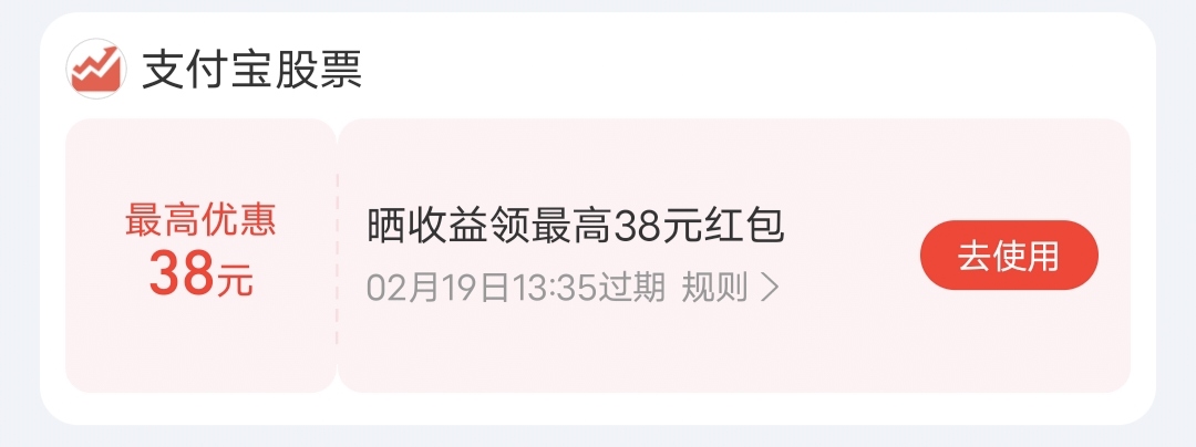 老哥们，请问一下证券怎么换绑，我中信建投绑的中行二类，不能银证转账，我想换绑一张18 / 作者:幻海伴流云 / 