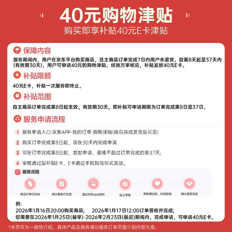 老哥们这个有没有搞头花59买洗衣液送两张电影票一张40ek好像

6 / 作者:大王不要不要 / 