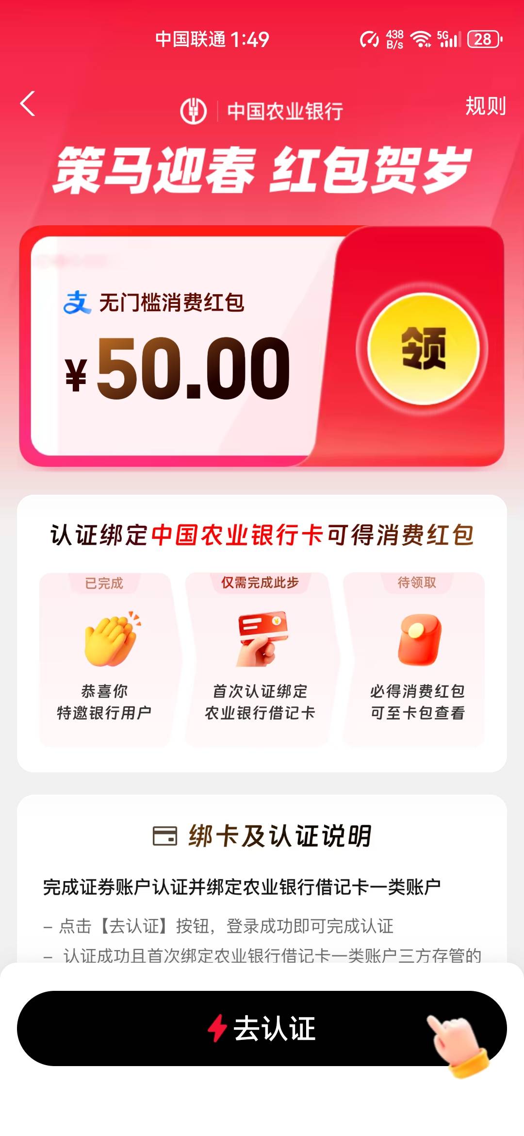 大号刷出来一会就不见了，小号倒是一直都有还得是证券毛稳

15 / 作者:夜盼天明 / 