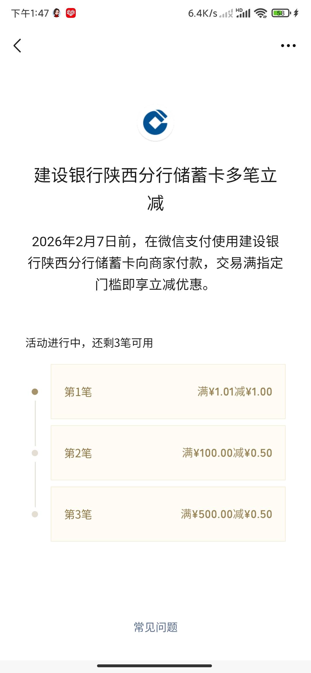 我的广东卡怎么开出来陕西的

73 / 作者:MercyMei / 