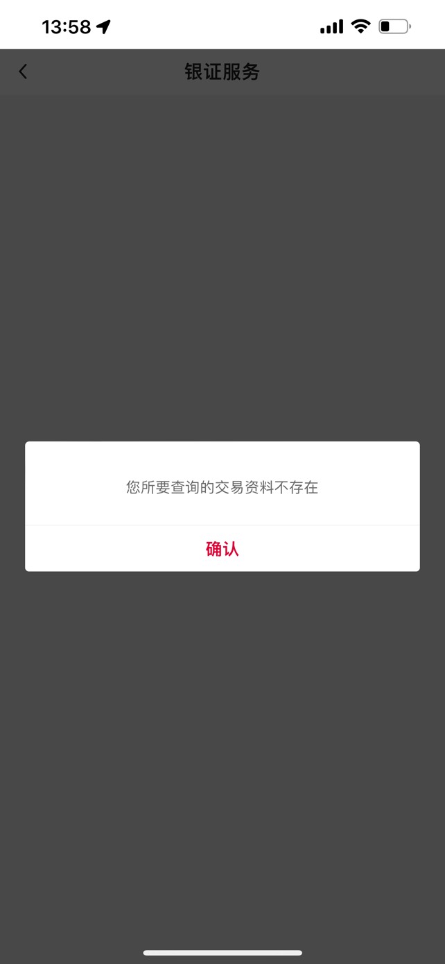 中行银证服务页面突然变这样了


95 / 作者:zzx66666 / 