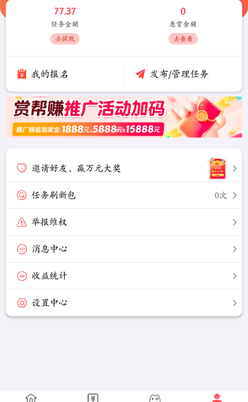 证券P图只能提50唉好怕封号啊用的料子提不了支付宝

30 / 作者:广东小啾啾 / 