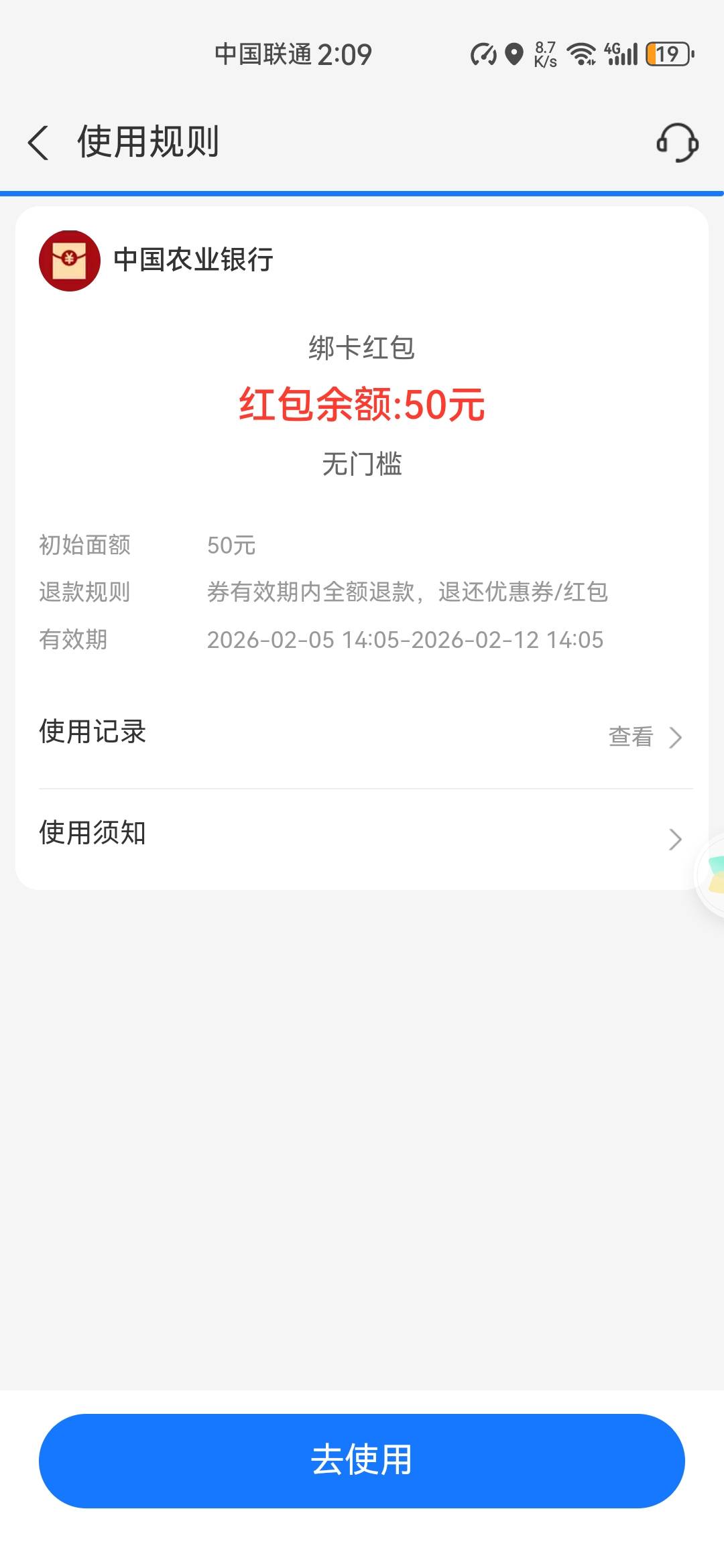 开户到回访没10分钟老哥们没得吃的速度了大号不行换小号

29 / 作者:夜盼天明 / 