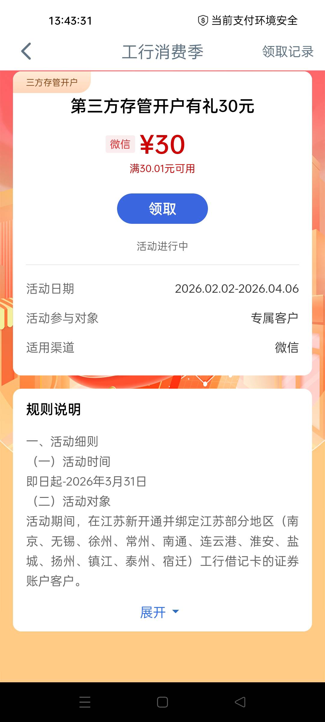 10c了 需要登你v 江苏实体卡需要

97 / 作者:不发胖只发财 / 