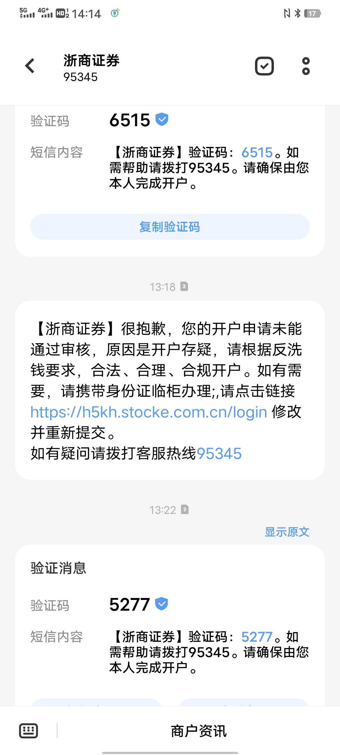 浙商还行啊，悬赏二十多加上积分换三十话费，话费不到账找客服换成红包了，总共五十多18 / 作者:太上皇上 / 