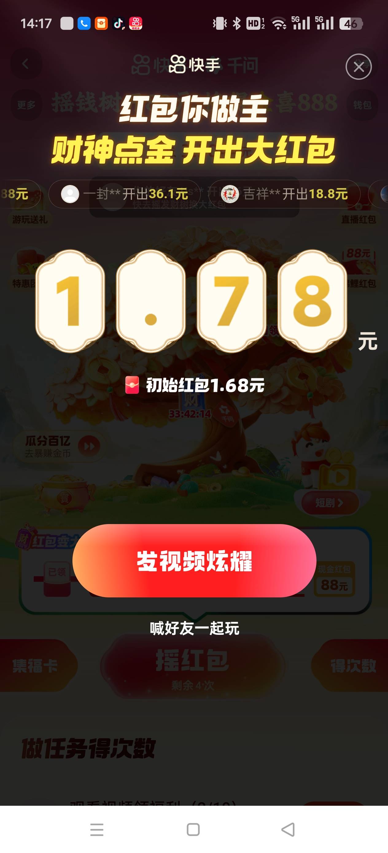 快勾 走开！！

91 / 作者:Yyzd / 