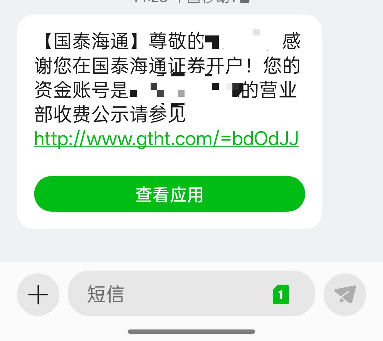证券已开，上海营业部，绑工行卡，坐等弹任务。是不是这样？


64 / 作者:cxlanglang / 