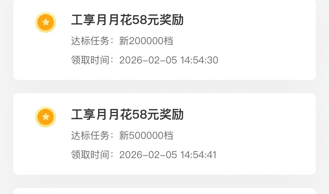 大妈20w  50w能抽奖了，两个中保

18 / 作者:默写q / 