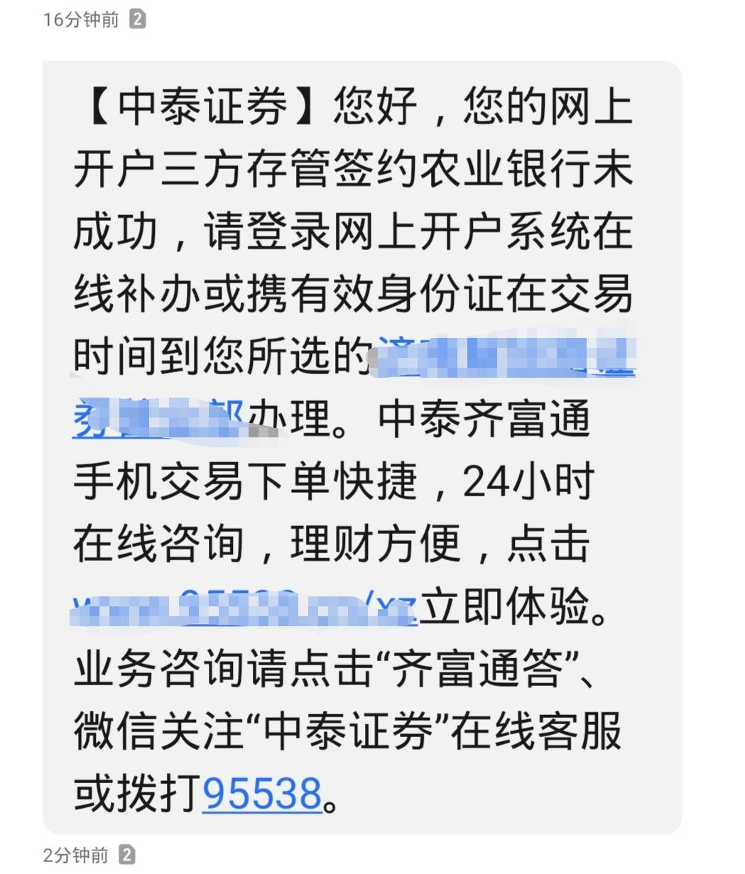 老哥们证券这样是满十了还是什么，开户进度那里显示绑定失败也不说什么原因

31 / 作者:安静@1 / 