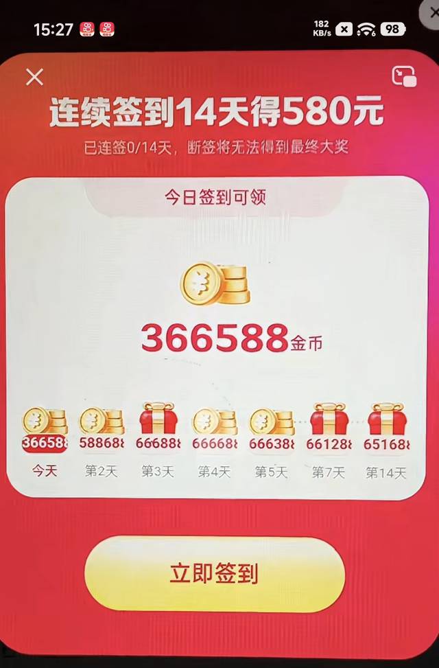 有这种？

11 / 作者:文迪。 / 