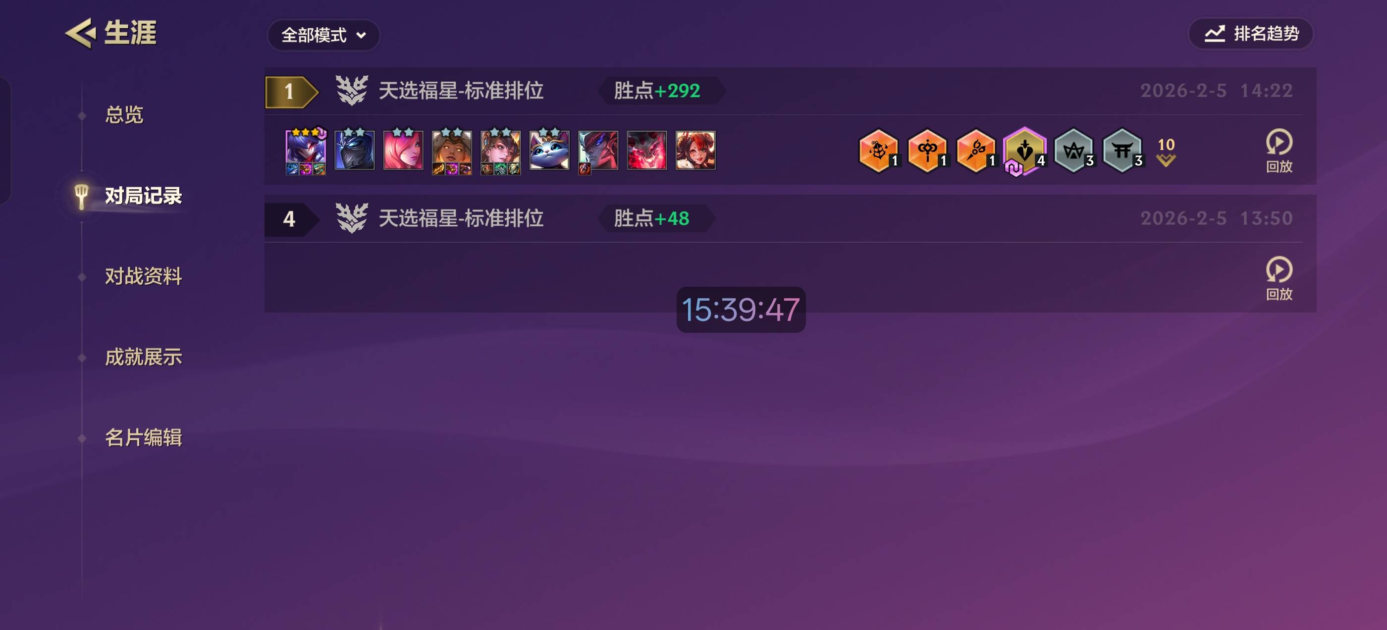 第一把挂机升到2级，第二把认真玩升到3级这玩个蛋啊


50 / 作者:我们的时光111 / 