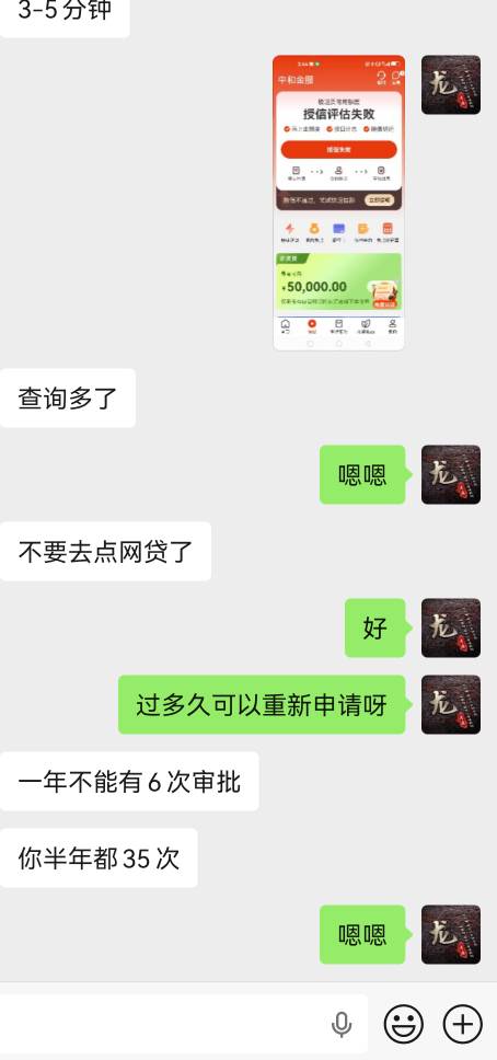 中和农信也这么严啊

39 / 作者:卡农第一黑鬼 / 