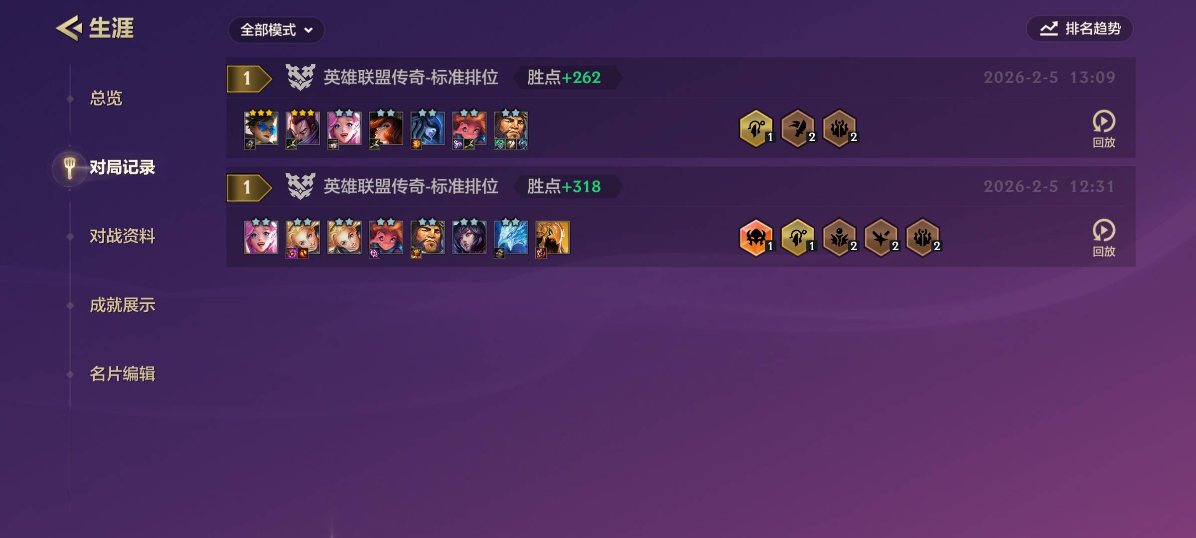 第一把挂机升到2级，第二把认真玩升到3级这玩个蛋啊


2 / 作者:Shinine / 