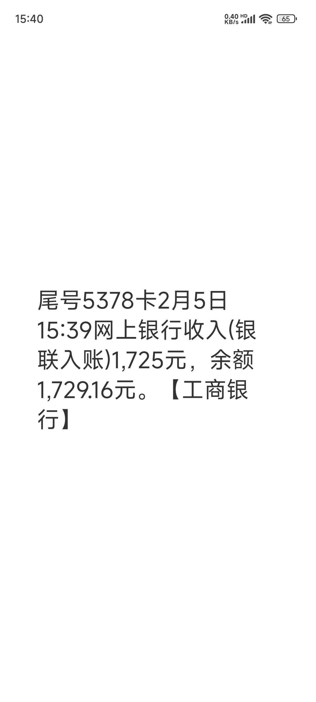 好分期冲吧。昨天今天点了7.8个平台，哈啰，yqg,中邮，海尔，你我贷，众利分期，全部87 / 作者:大神爱挖坑 / 