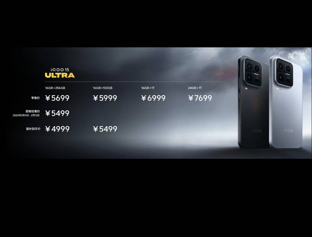 有老哥老是笑iqoo，刚看到有个老哥说卖7999了，搜了下24+1T

前段时间新发的z11 turbo91 / 作者:皮皮羊啊 / 