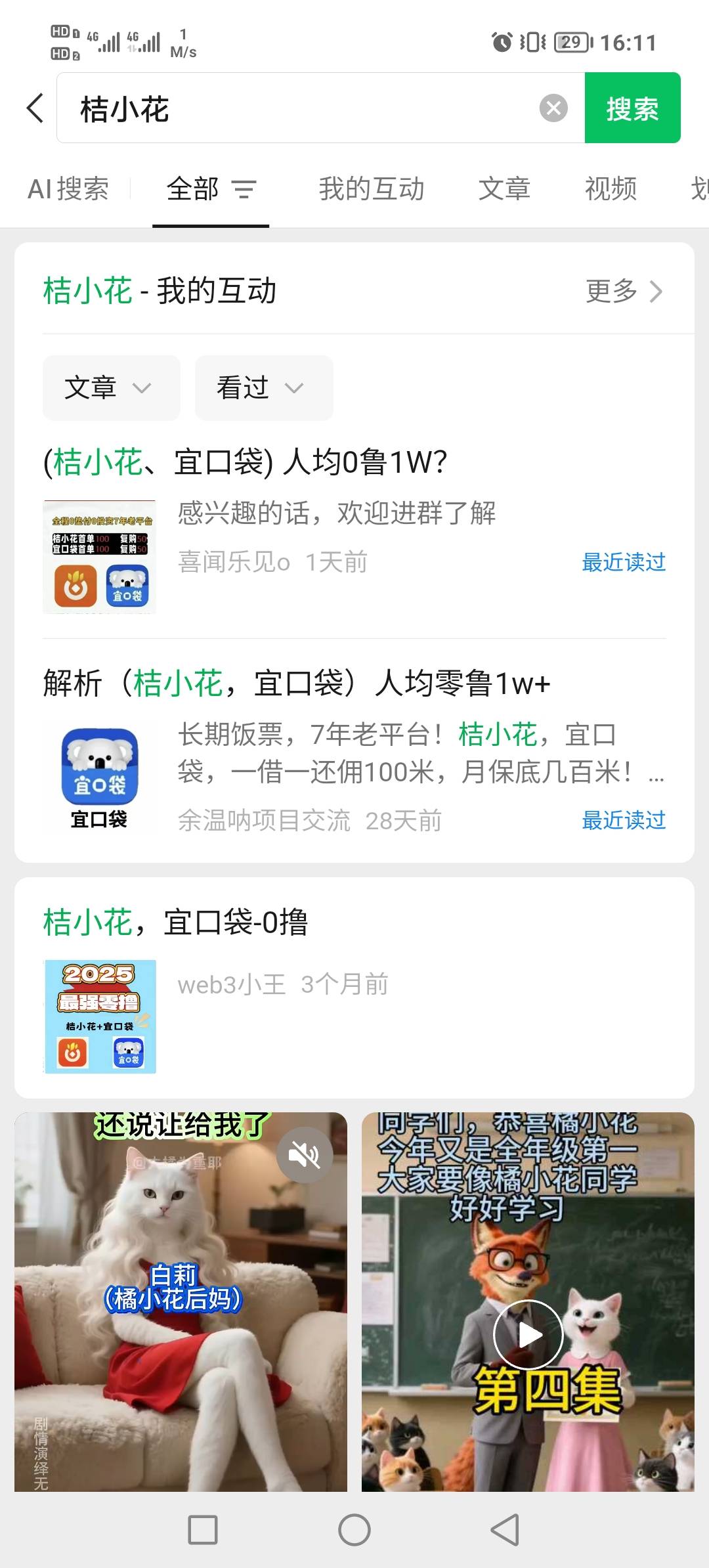 可以过年了


10 / 作者:撸钱赵小姐 / 