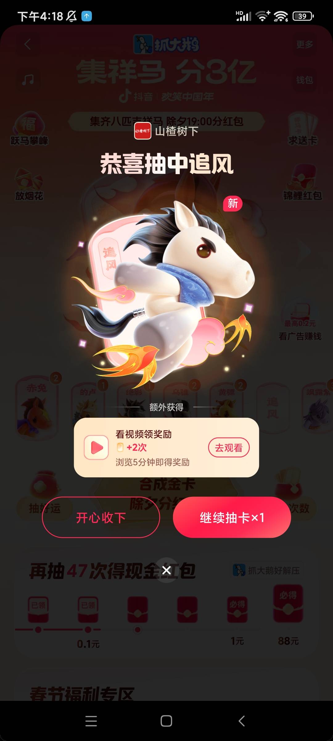 抖音拿下了 可惜8.8了

31 / 作者:皮肤特差。 / 