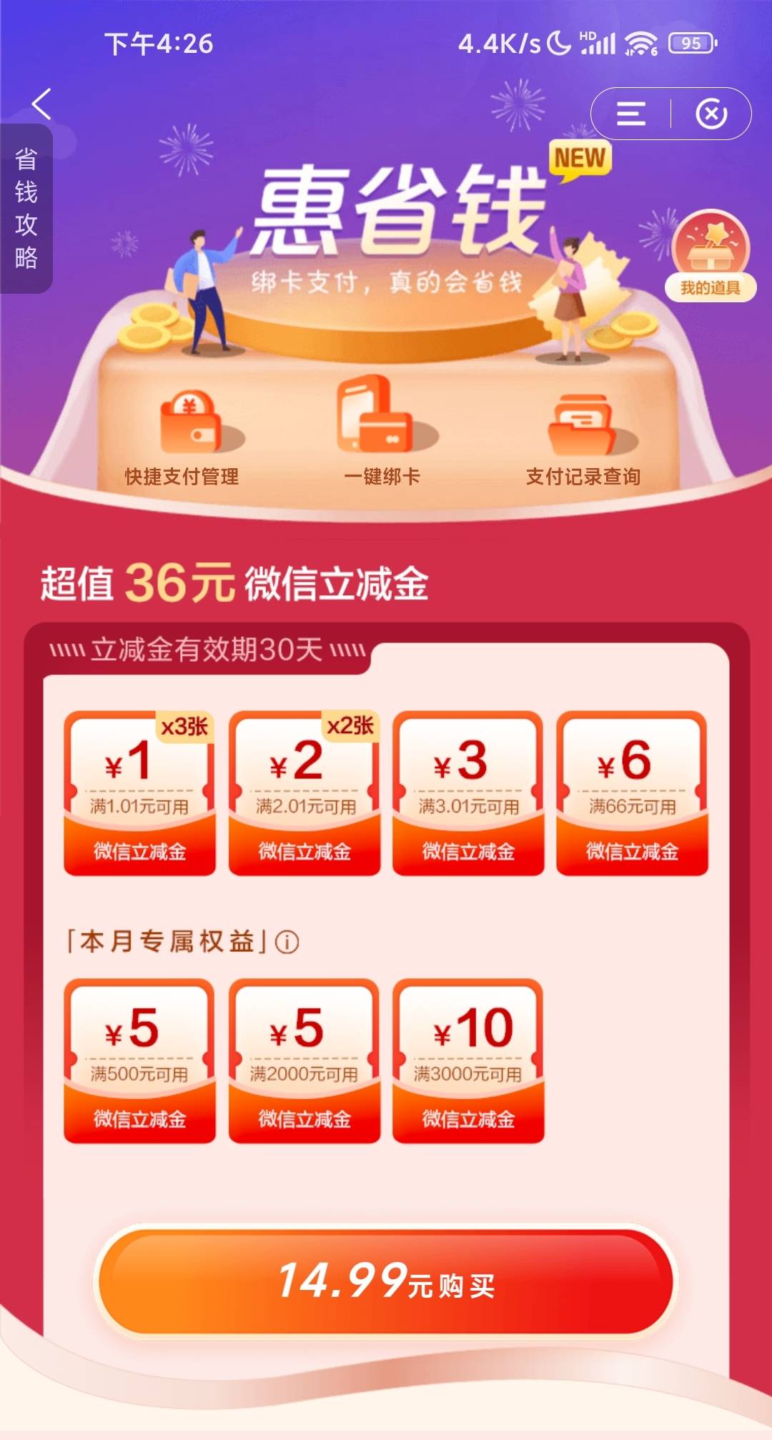 飞北京了也没弹道具

40 / 作者:W丶丶 / 