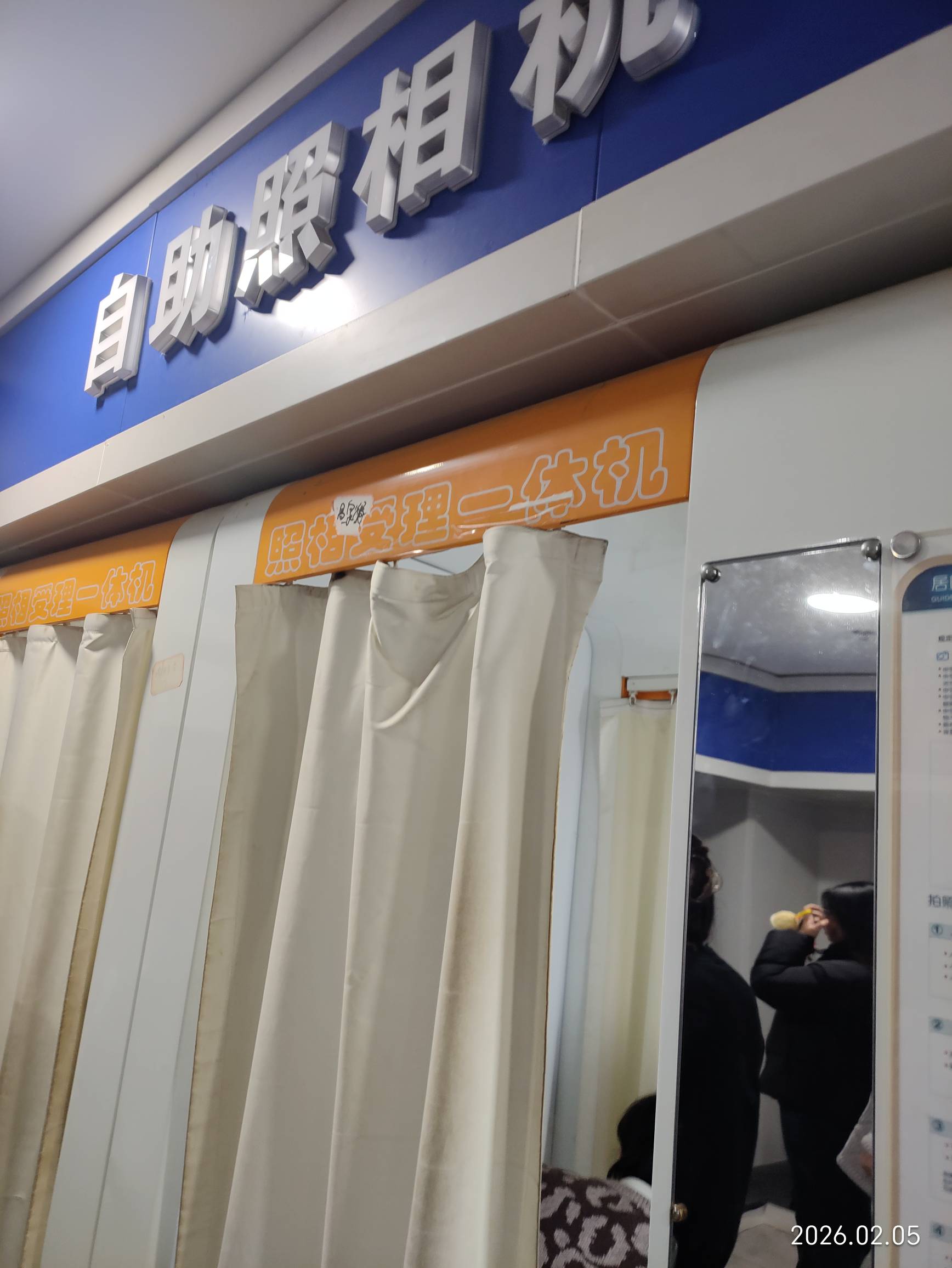 老哥们，怎么才能恢复自信啊，身份证掉了，去市民中心补办，好多人，感觉有点社恐啊

15 / 作者:红菜苔 / 