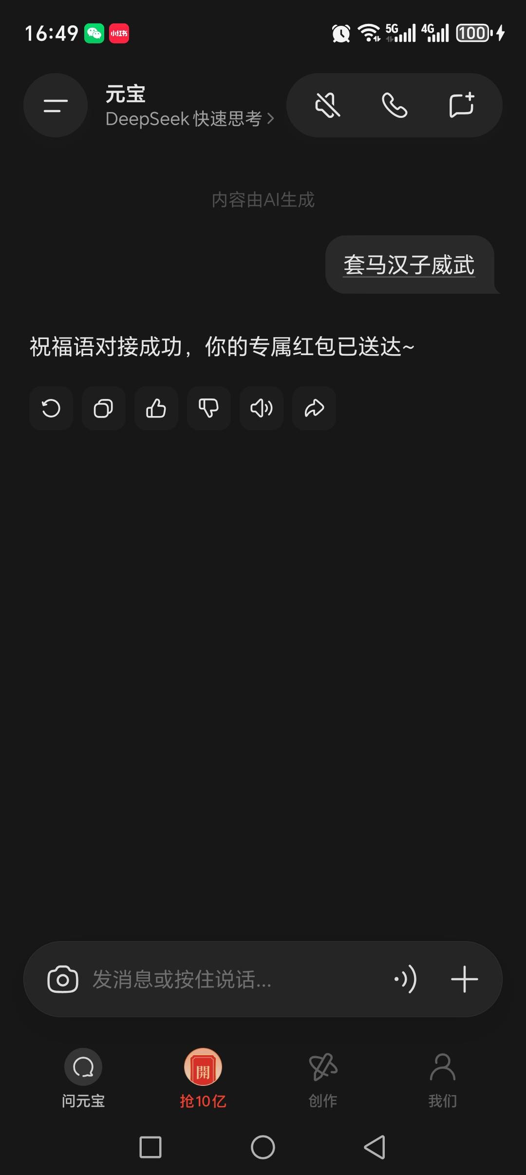 666.这你也删

30 / 作者:随便看看661 / 