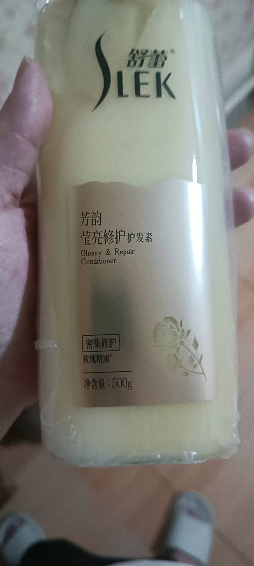 我要洗头膏给我发护发素 什么意思


64 / 作者:yaoyao切克闹 / 