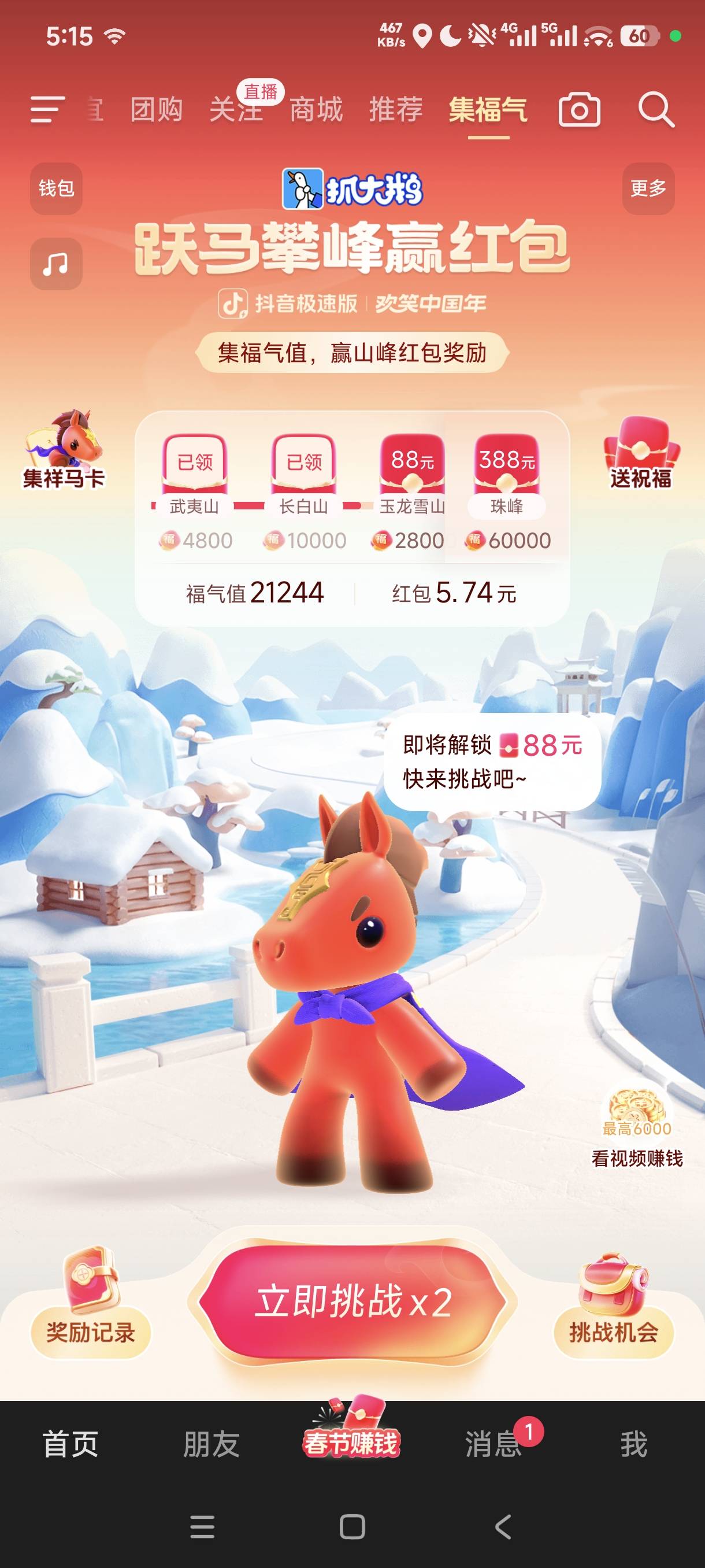 忙死了，抖音打卡看四小时 跃马三个号大概一小时， 快手三个号大概两到三小时，两部手63 / 作者:西瓜皮哦 / 