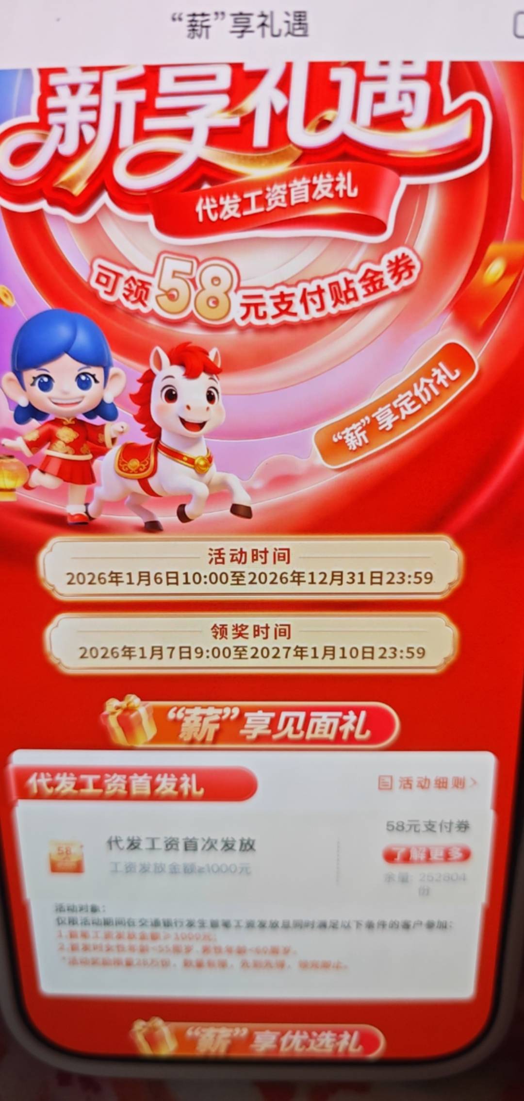 代发了啊为什么还是领不了


84 / 作者:蓝帽子 / 