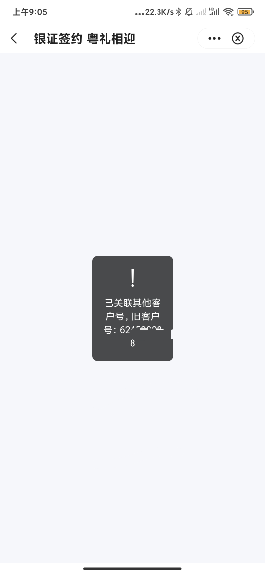 微连达说已领取使用没办法解绑有办法破吗


76 / 作者:云边有个萧楚楠 / 