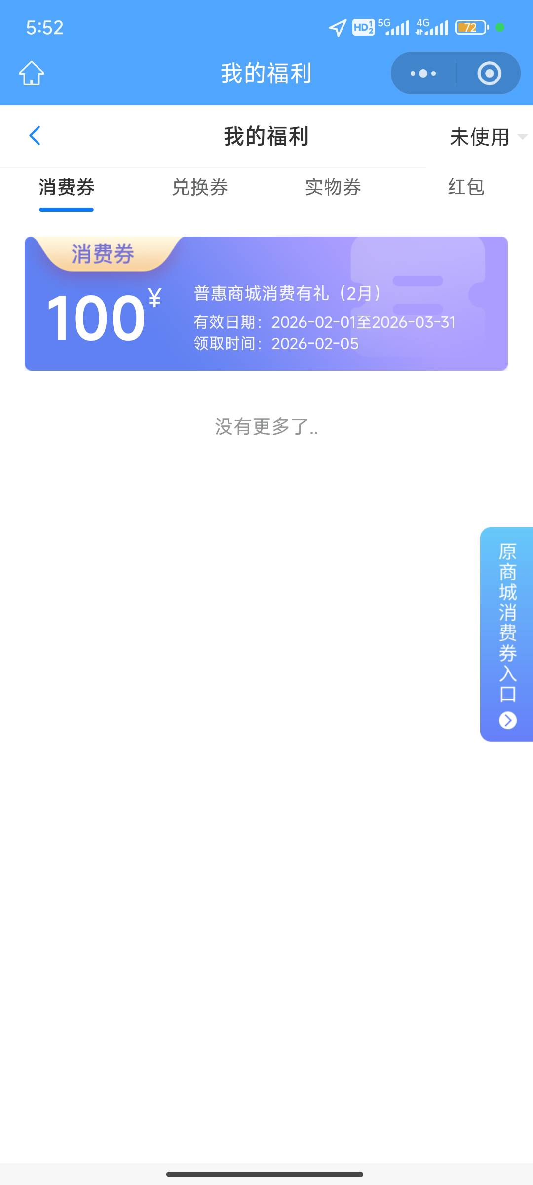 能买啥老哥们 除了电影票接单

30 / 作者:晚睡早起888 / 