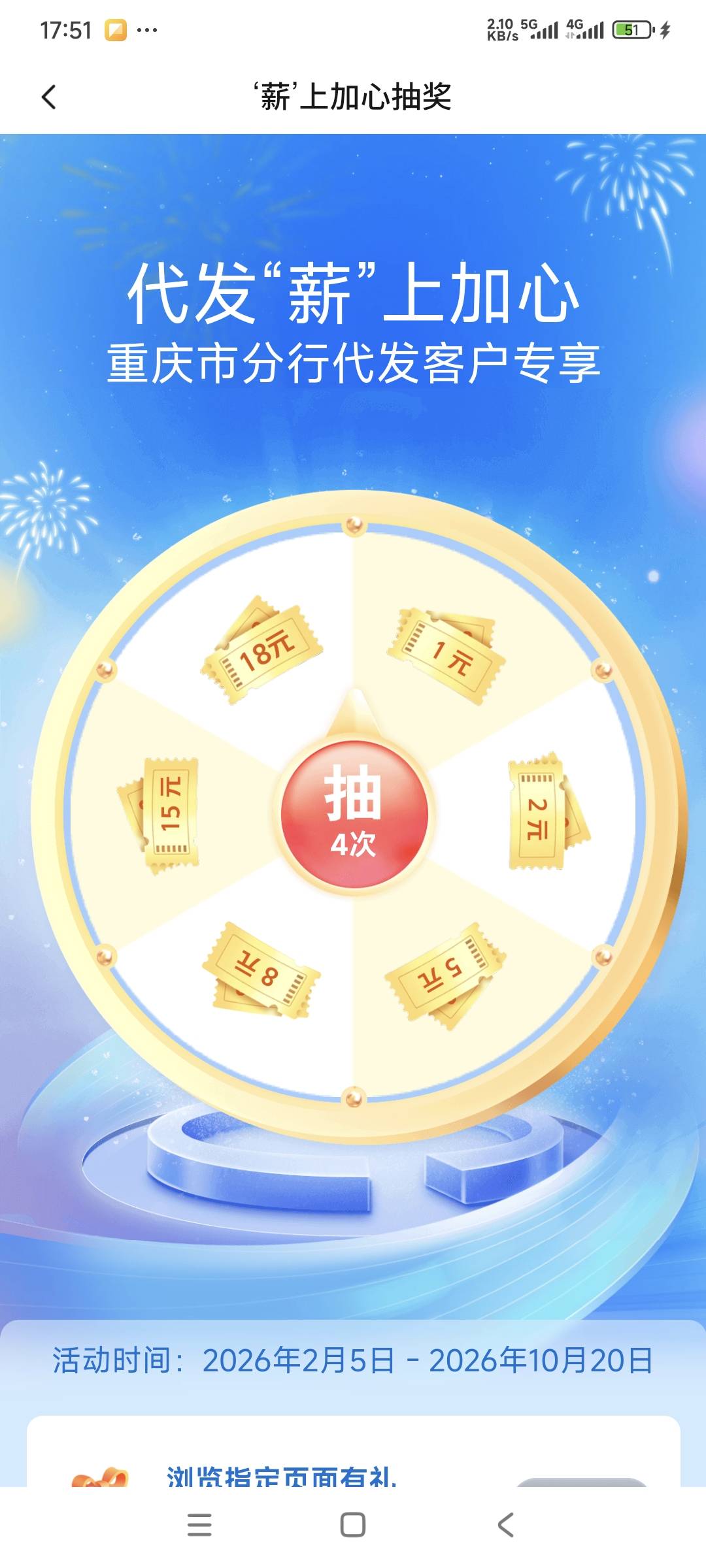 这个抽奖有没还有啊，怎么没看到老哥发战绩出来，不会抽四个低保吧

54 / 作者:曾经遗忘的角落 / 