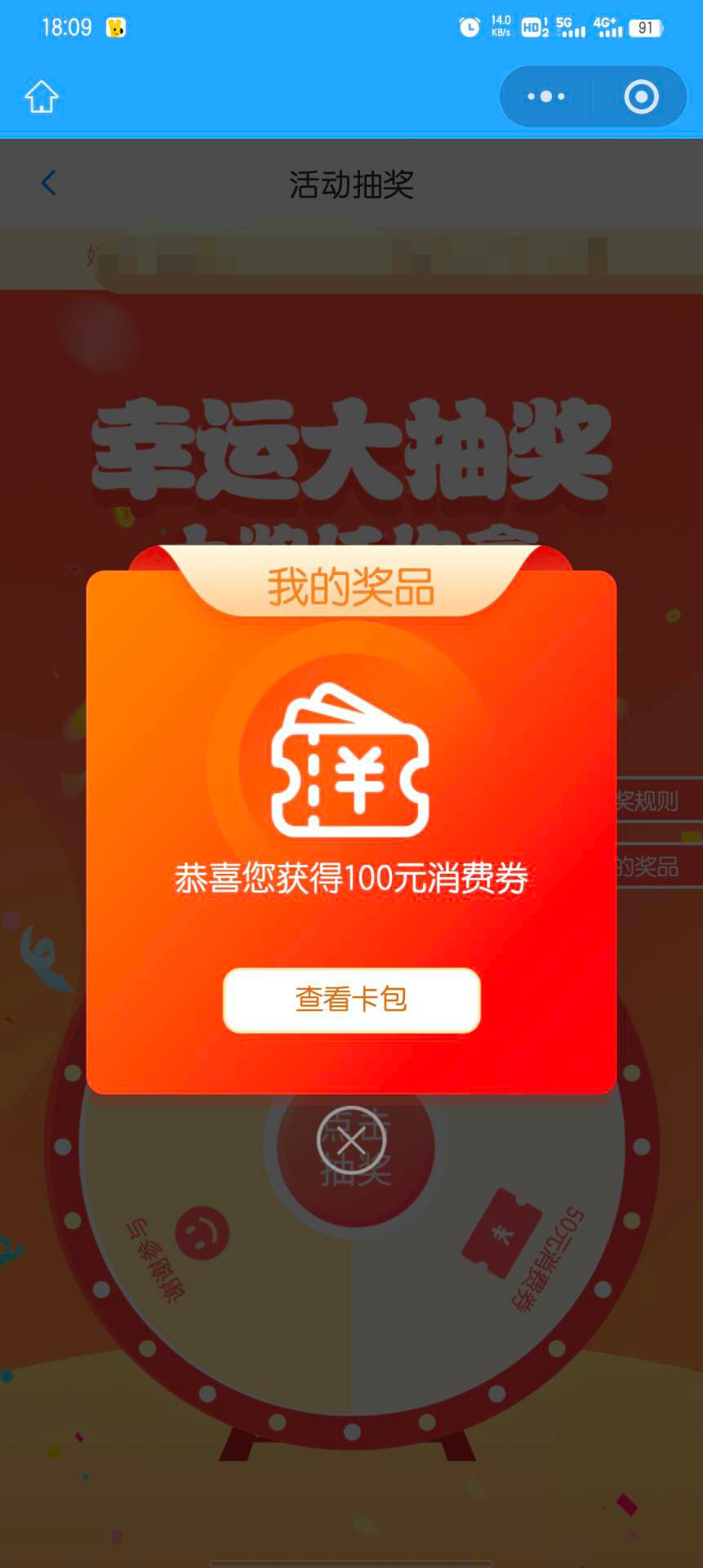 三中一

72 / 作者:大东159 / 