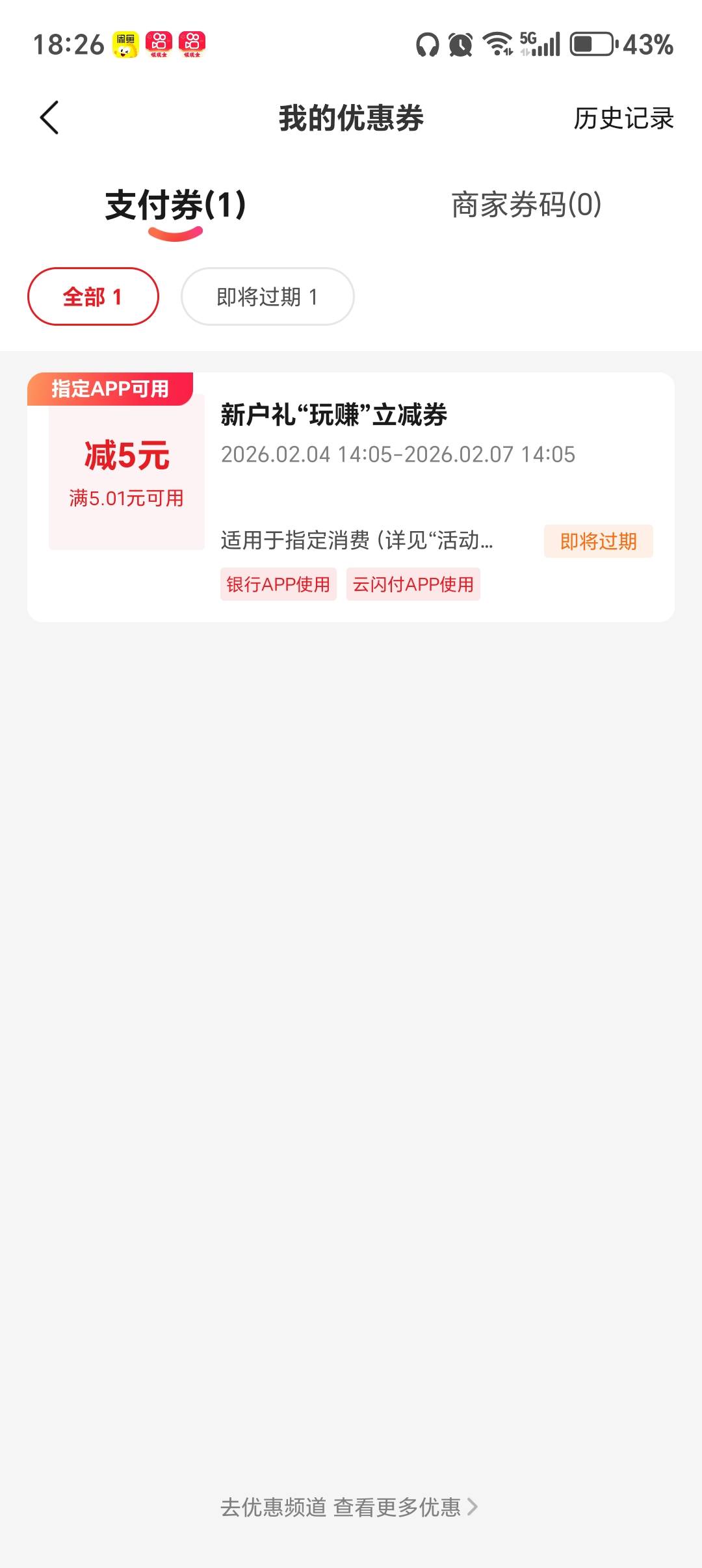 这个怎么T啊，老哥们

16 / 作者:无奈啊人生 / 