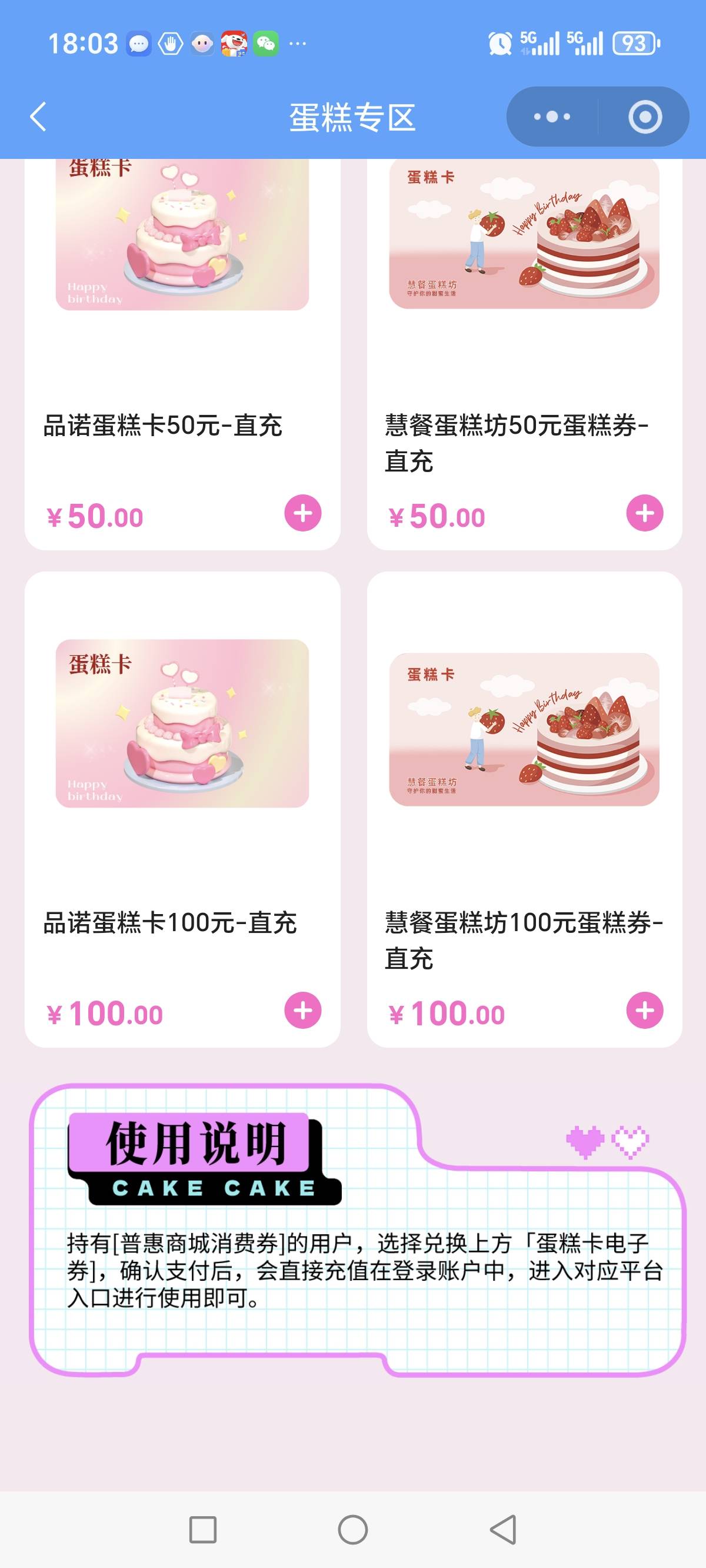 江苏工会刚中100，历史第一次，好心的老哥教教怎么变现，买下面那个好卖点历史贴没看68 / 作者:恭喜gg / 