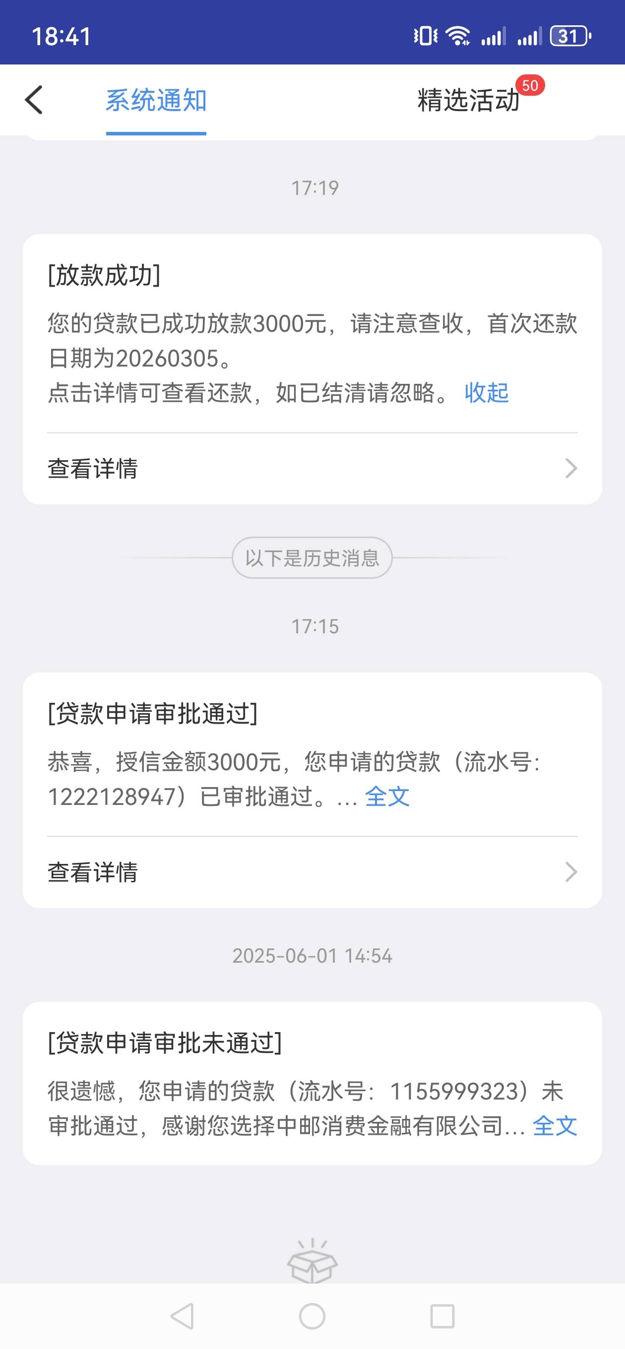 中油下了。以前一直没额度，刚才逛卡农看老哥哥都是几个几个，但我只下了3000秒批秒到47 / 作者:阿高啊 / 