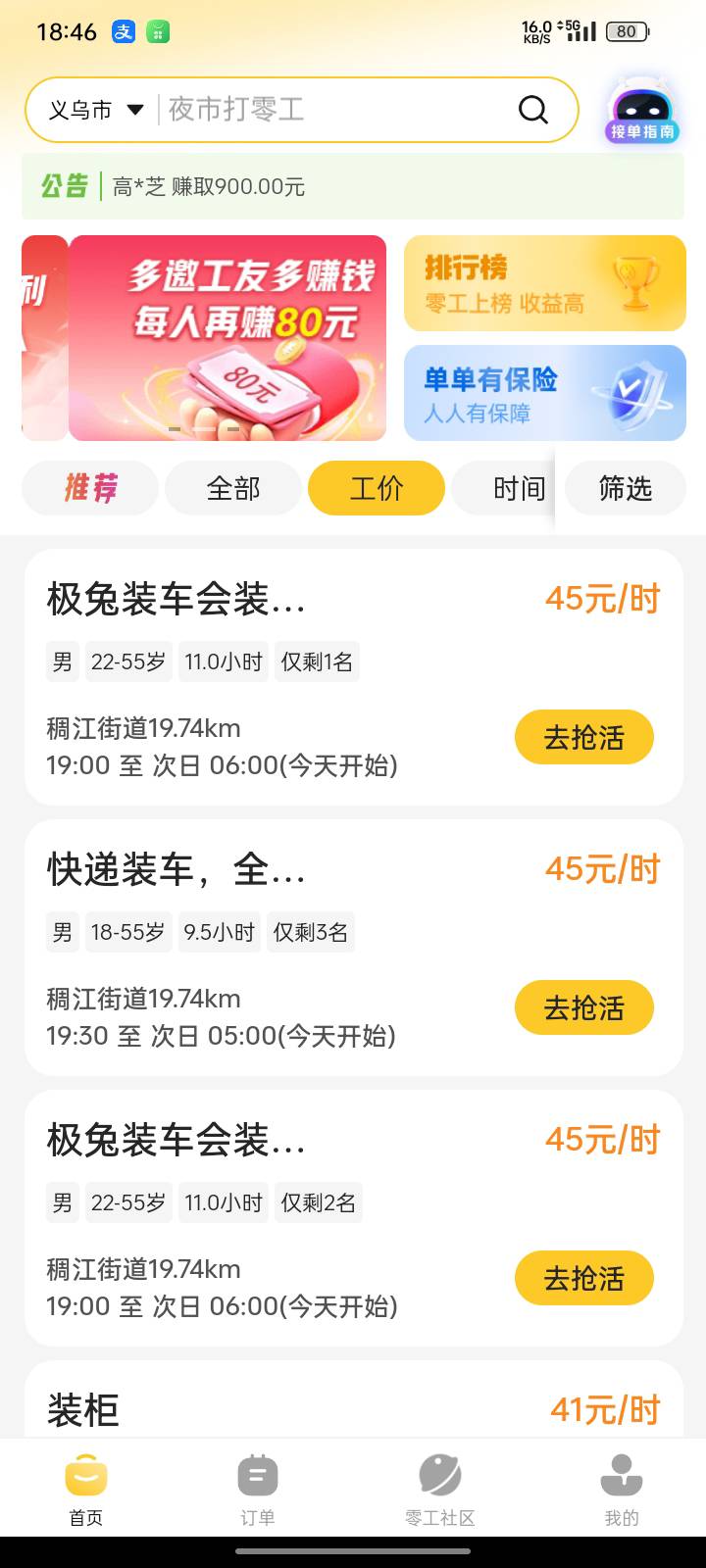 干冒烟了

25 / 作者:申请一下啊 / 