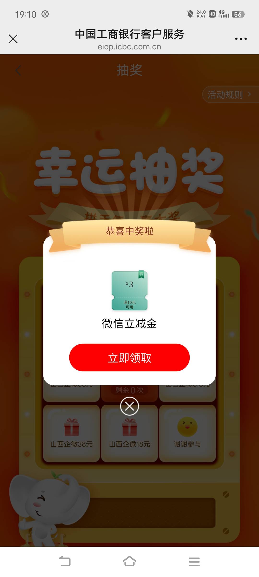 123

94 / 作者:广东移动客服 / 