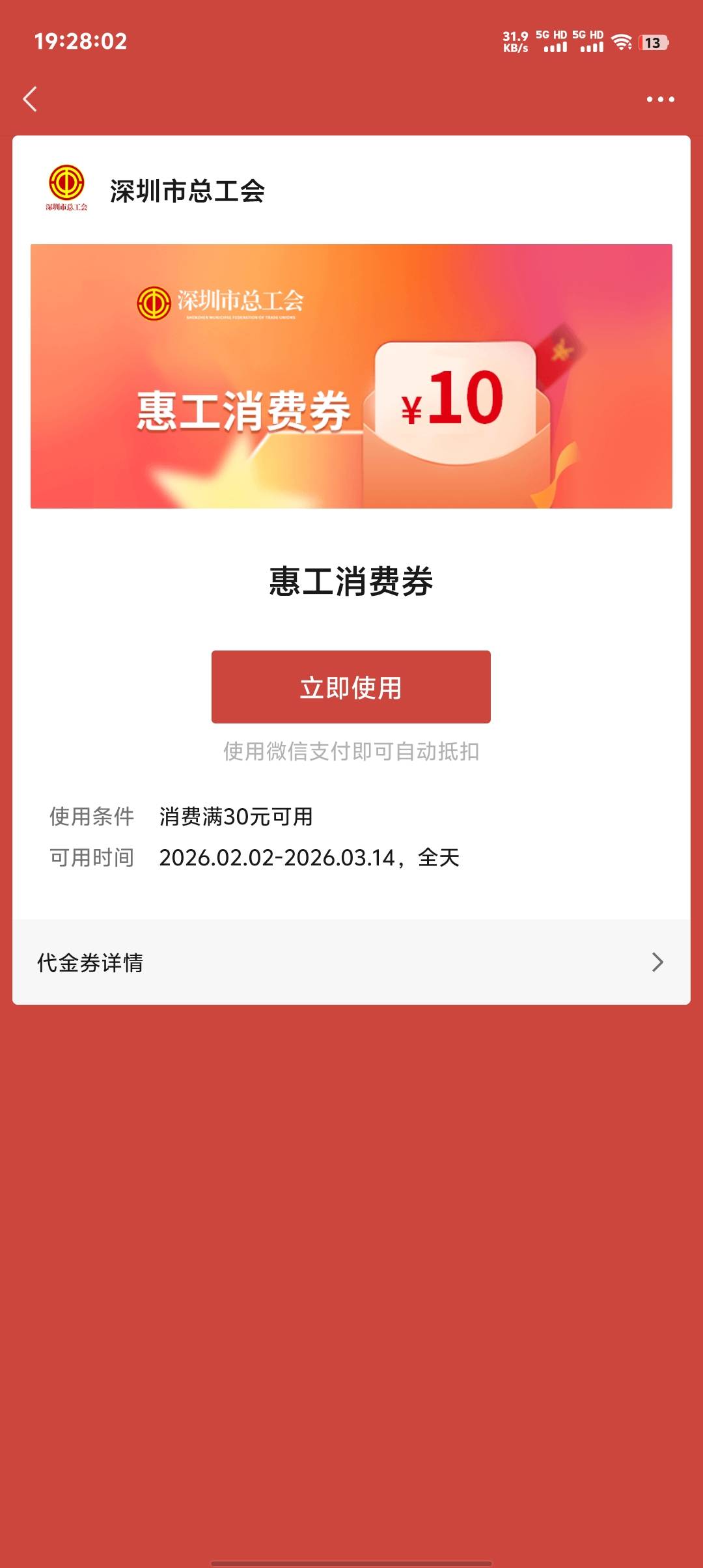 老哥们，这个哪里能T啊？

99 / 作者:小梨窝沐 / 