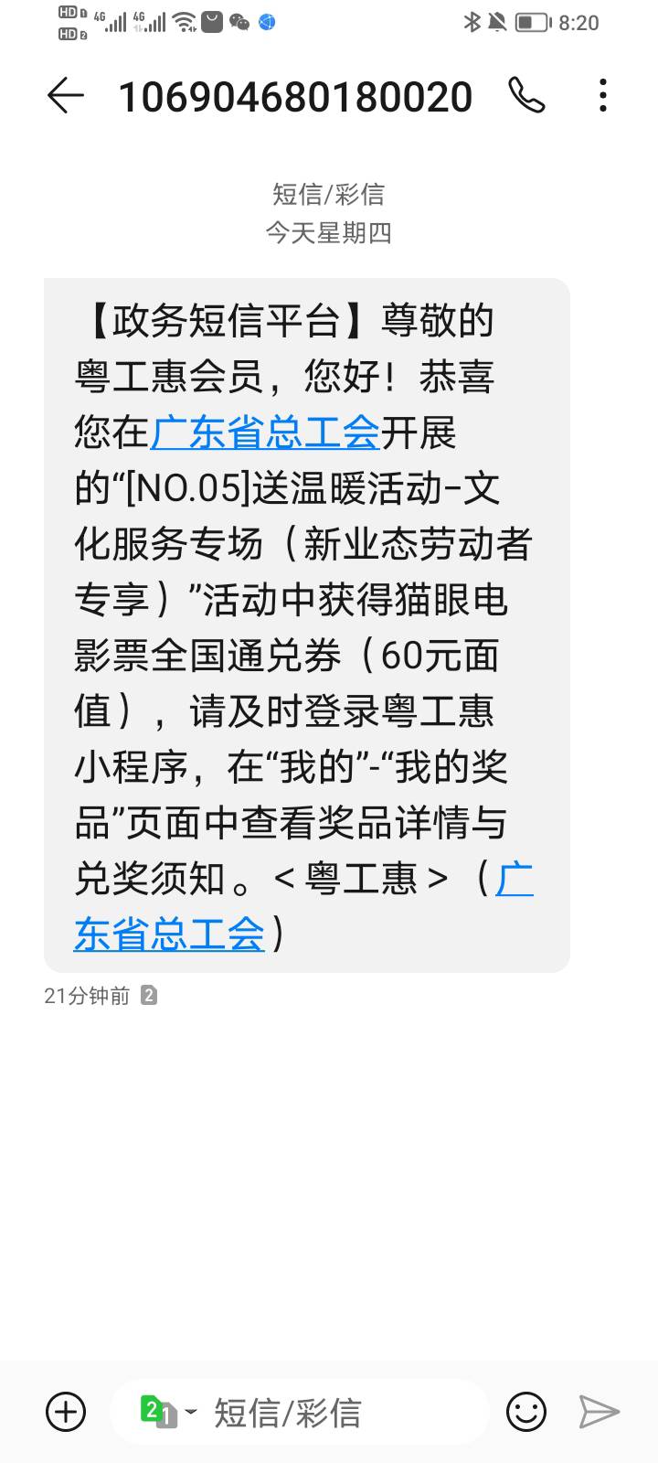 中了

78 / 作者:大雕哥哥 / 