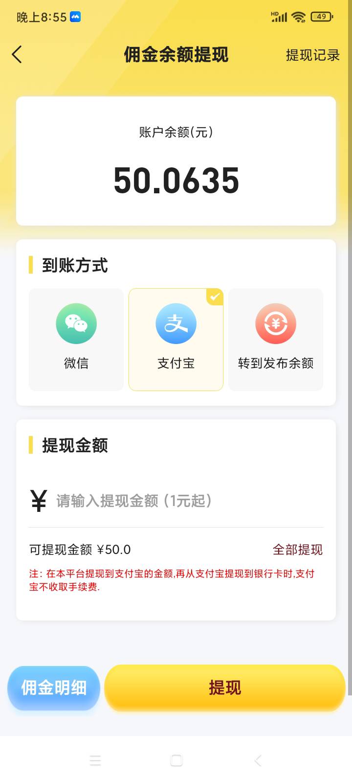 哥？直接开488会员？你这么有钱吗？


32 / 作者:旺仔牛奶糖i / 