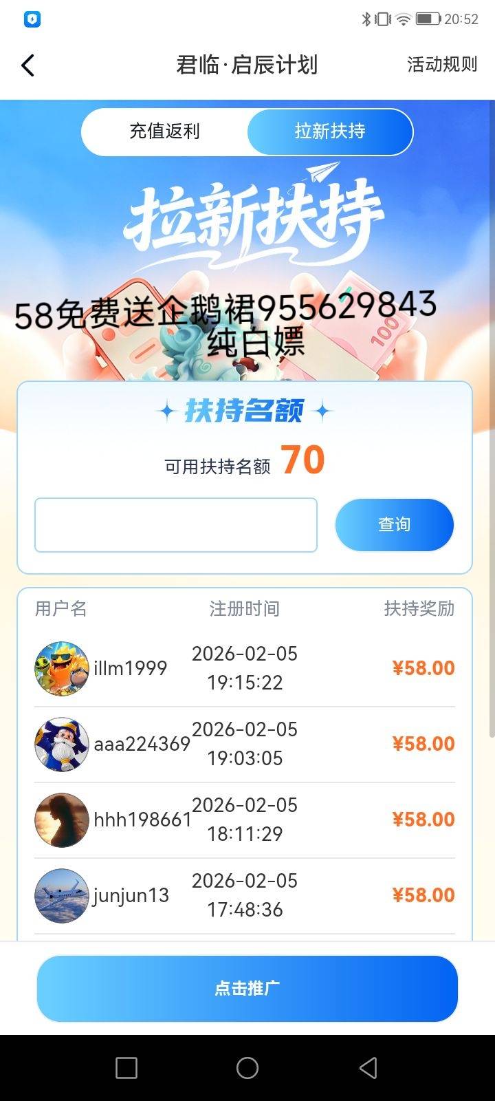 老哥们先吃

59 / 作者:君临天下哈哈 / 
