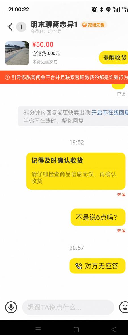 联想退货卷会退吗？大佬们

19 / 作者:余生是 / 