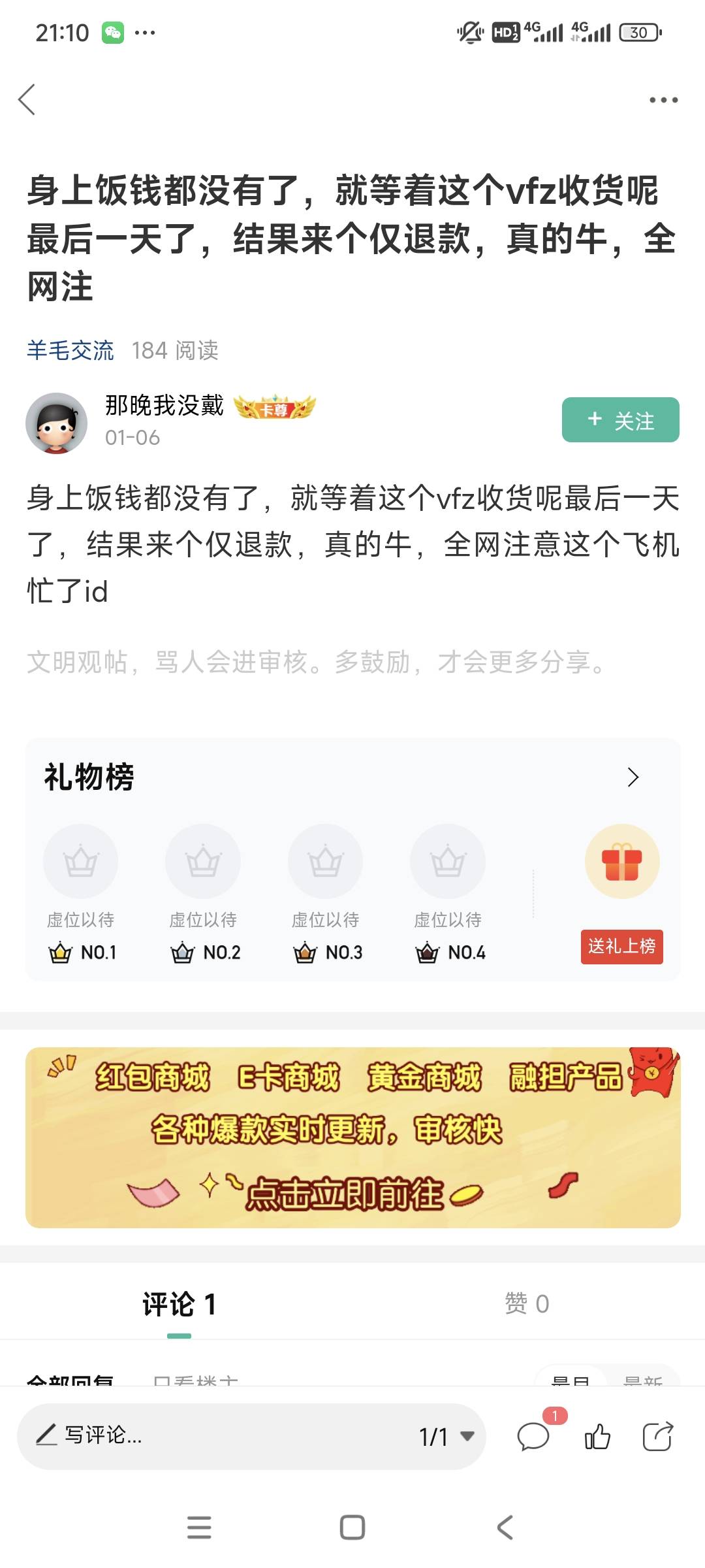 在卡农赚够20个w就退网了还差5个w希望今年能弄到吧
57 / 作者:我是小西西 / 