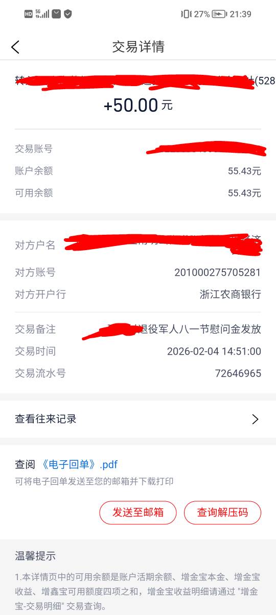 白P50老哥们。也是吃上zf饭了。

56 / 作者:何必在意当初灬 / 