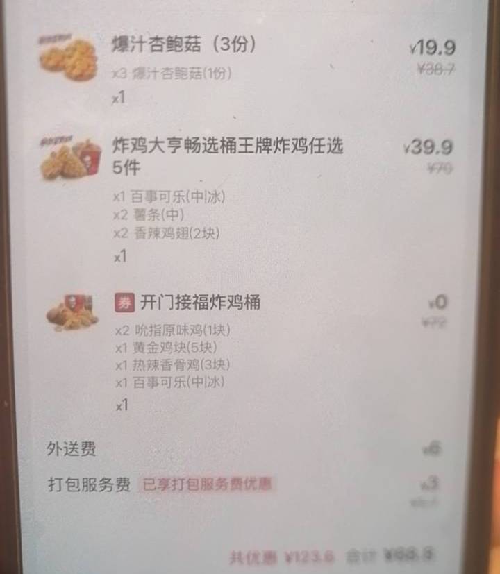 吃个夜宵兄弟们

27 / 作者:不是你的d / 