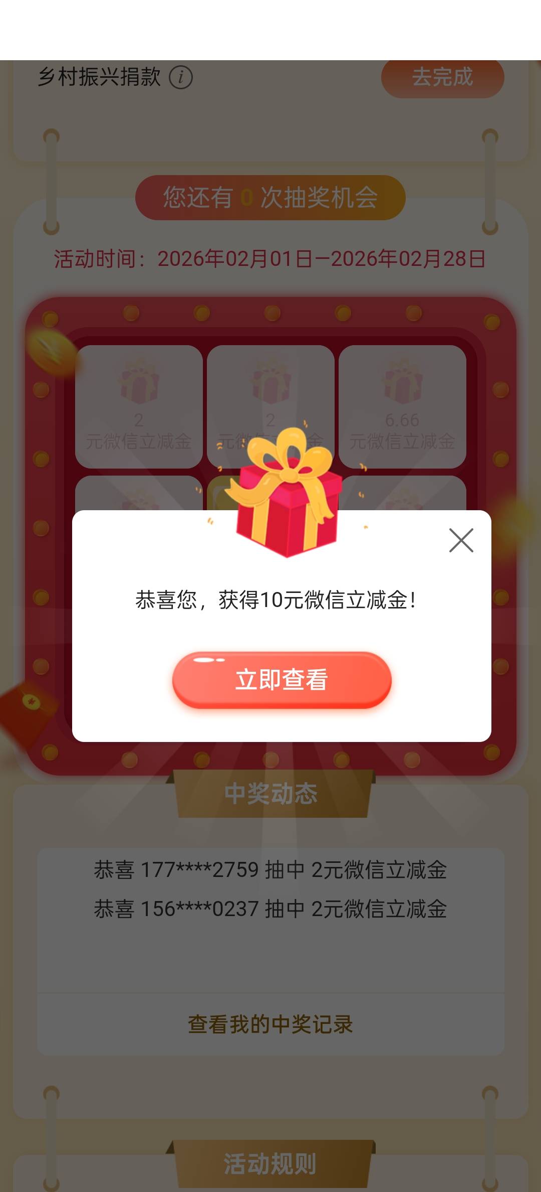 河北中行

82 / 作者:月落枫桥下 / 